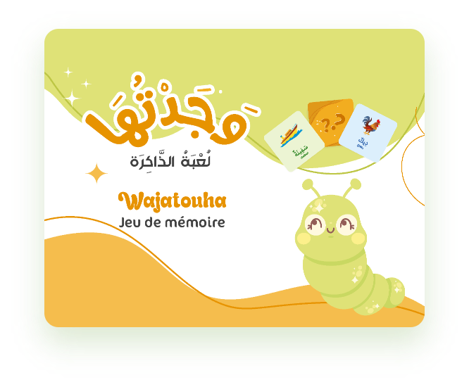 Jeu de mémoire Wajatouha